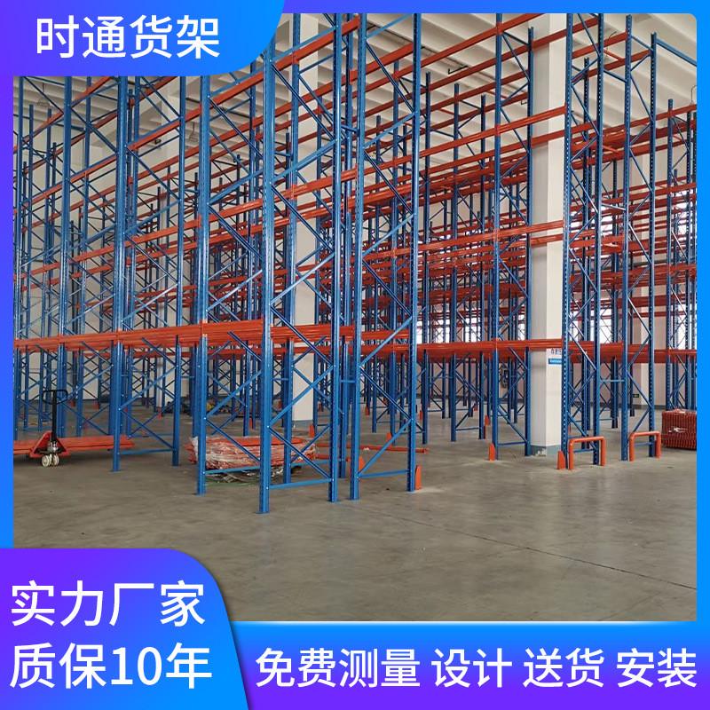 重型货架横梁式库房货架托盘工厂加粗加厚设计规划大货架定制
