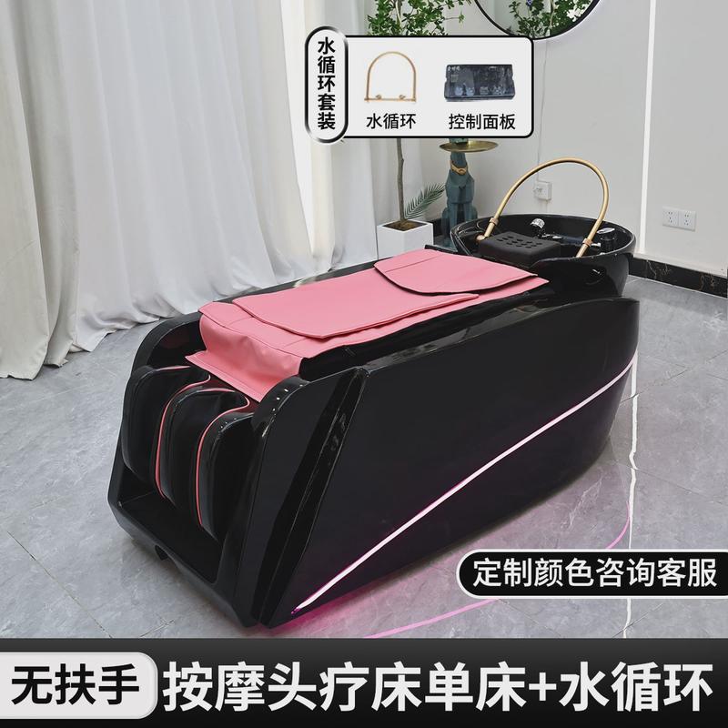 高端按摩智能洗头床全理发店美发廊专用水循环加热按摩床熏蒸全身