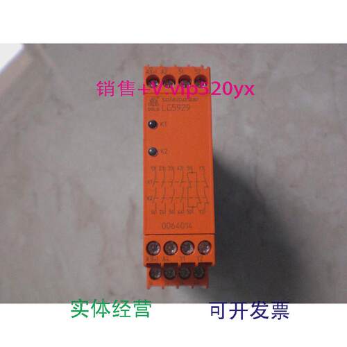 现货供应LG5929.54/100/61DOLD多德安全继电器全新无包装