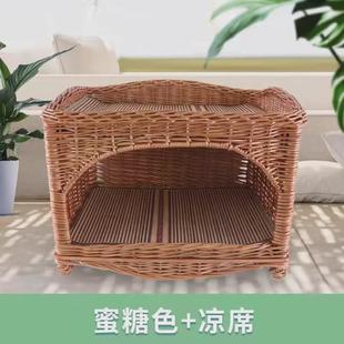 狗窝金毛中小型犬藤编柳编宠物窝 高档猫窝别墅可拆洗双层猫屋夏季