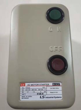 LS磁力开关M-5CP启动器2-4A4-8A8-16A电机马达保护器380V220V