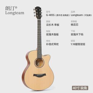 寸41寸36寸初学者40面单民谣吉他云杉单板入门木吉他现货无标工厂