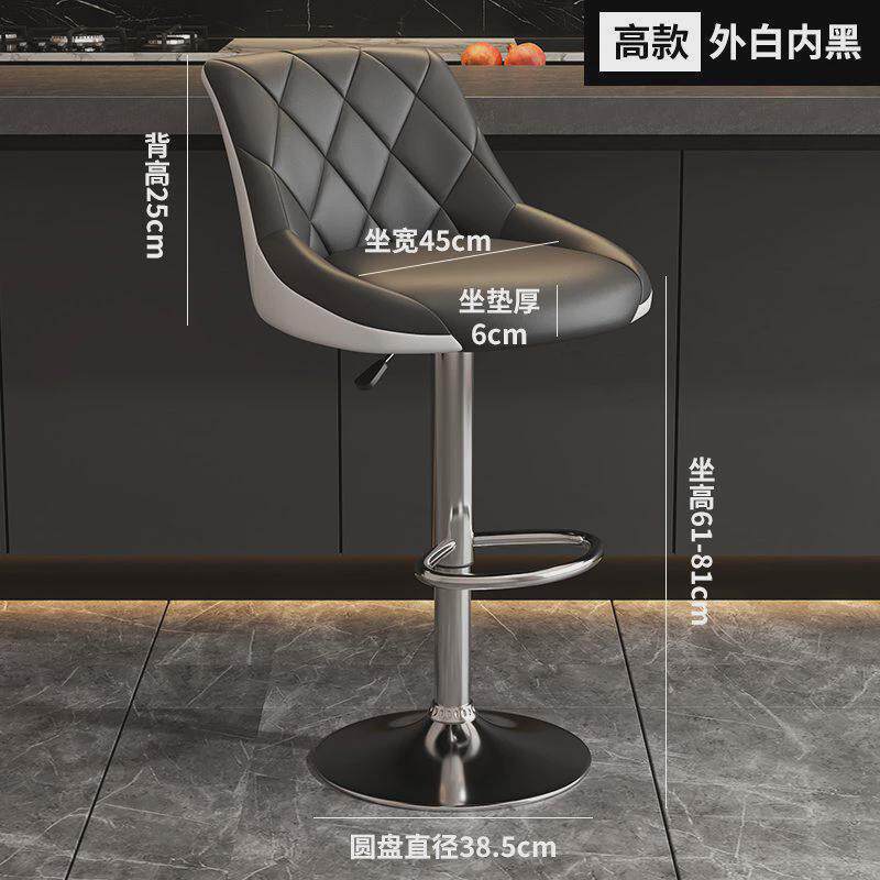 凳家用高脚吧台椅子升降椅子轻奢酒吧椅靠背椅前台收银加高吧台凳