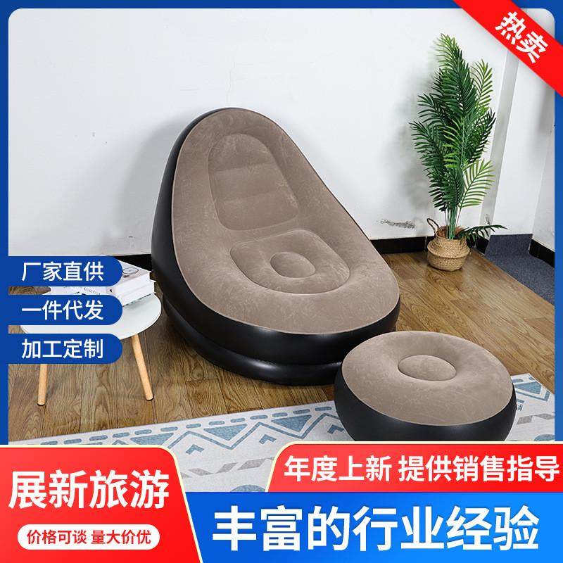 懒人充气沙发榻榻米脚凳单人带便携充气沙发椅阳台午睡简易躺椅床,户外/登山/野营/旅行用品,充气床,淘宝优惠券,粉丝福利购,淘宝优惠卷