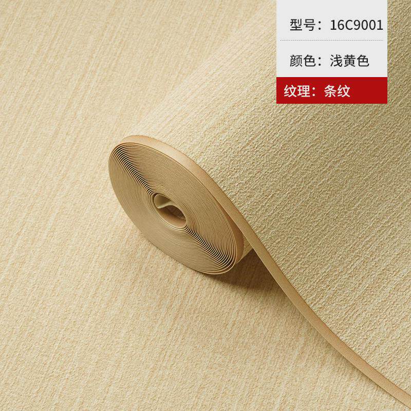 壁纸加厚条纹鹿皮绒墙纸客厅电视背景墙卧室床头仿硬包现代简约