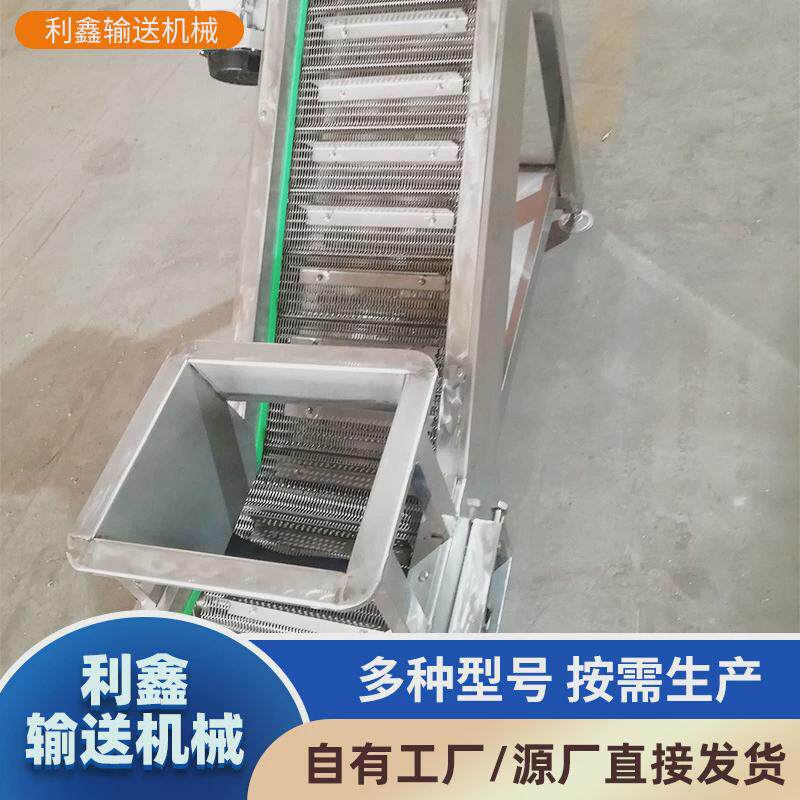 网链板爬坡输送机耐高温斗式上料流水线挡板式不锈钢带爬坡提升机