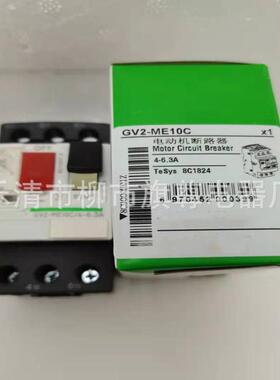 销售断路器保护电机gv3-me40c