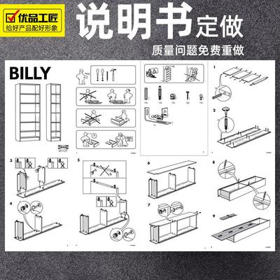 产品使用说明书印刷定制售后单卡保修单回执卡手册设计三折页定做