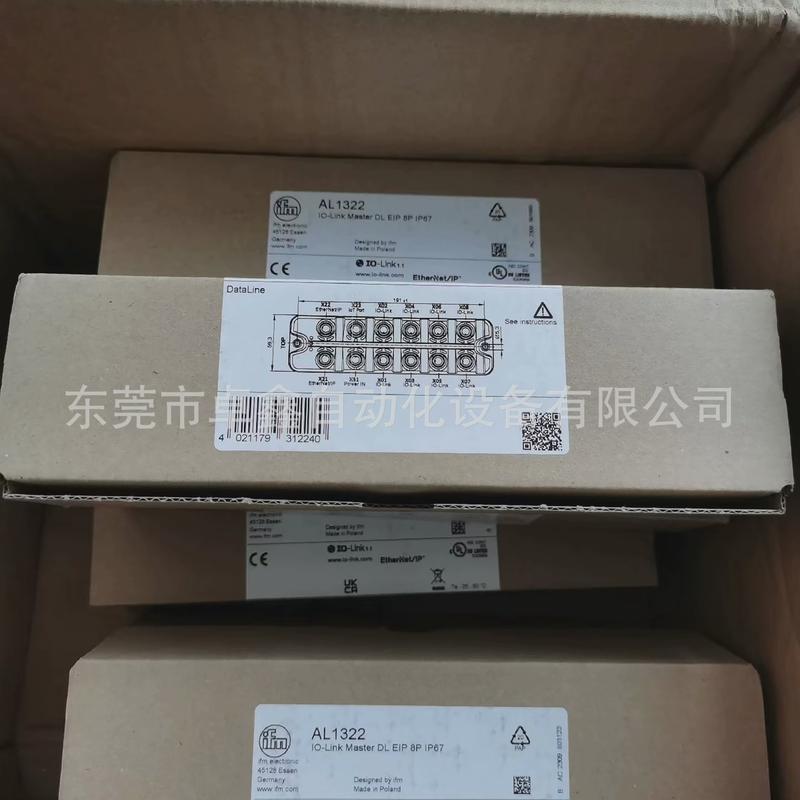 al1322易福门io-link议价模块主站