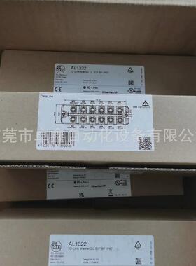 al1322易福门io-议价主站模块link