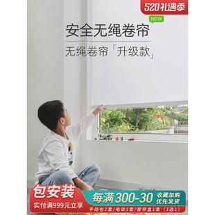 升降门帘卫生间窗户遮挡帘 v3fp无绳拉免打孔厨房遮光卷帘窗帘卷式