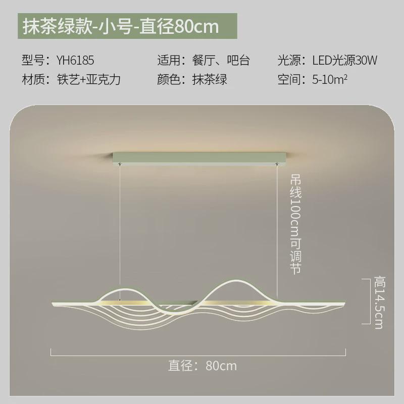 新款2023年餐厅吊灯现代简约奶油风设计师款吧台饭厅餐桌长条灯具