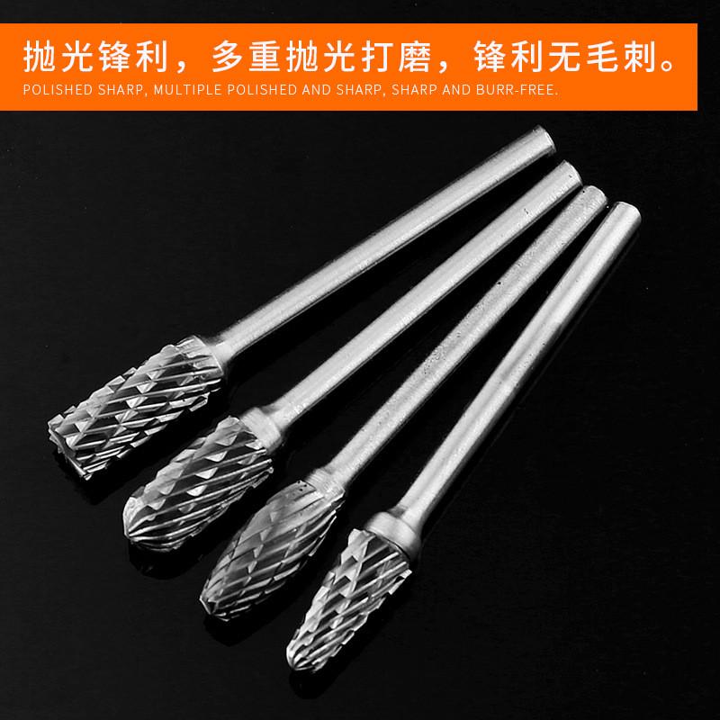 硬质合金旋转锉钨钢磨头电动超硬木工雕刻打磨头套装3*6电磨头挫