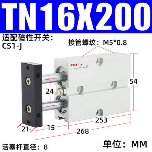 小型tda气动双杆双轴气缸tn10/16/20/25/32/40-10*15x20x30x50-s