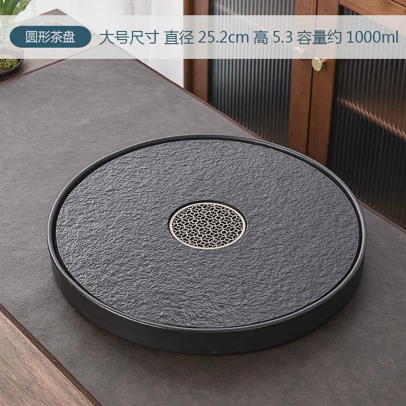 干泡台干湿两用轻奢家用乌金石茶盘茶陶瓷排水蓄水两用石头托盘
