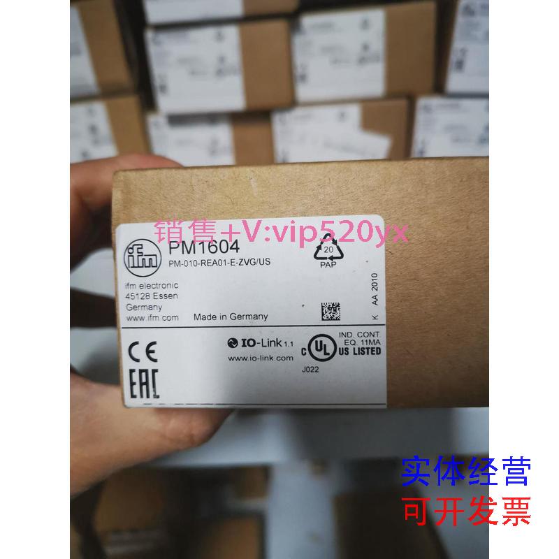 现货供应IFM易福门PM1604PM1607压力传感器PM160