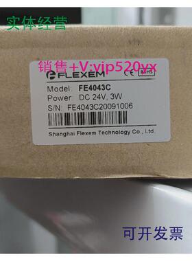 供应繁易触摸屏FE4043C全新多多咨询