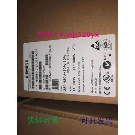 现货供应变频器6SE6440-2Ue17/2ue22/2ue23/2ue24/2ue25-0/5ca1