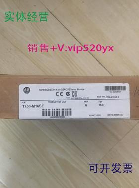 现货供应1756-M16SEAB全新质保一年