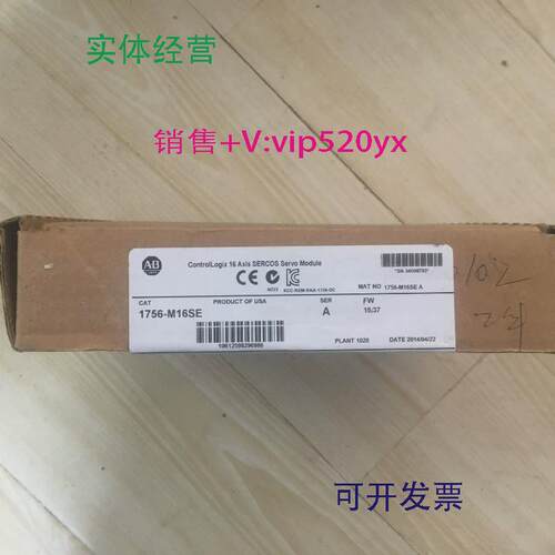 现货供应1756-M16SEAB全新质保一年