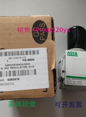 现货供应G652AR004GA00H0美国ASCONumatics模块式减压阀现货