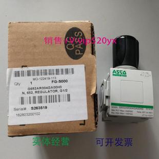减压阀现货 现货供应G652AR004GA00H0美国ASCONumatics模块式