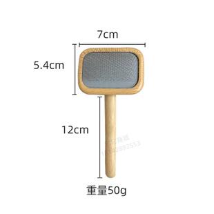 它它TAA木柄针梳拉毛梳狗狗梳子宠物狗猫咪梳毛刷梳毛器狗梳猫梳