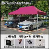 户外帐篷广告伸缩式 折叠四角大伞四脚伞棚子停车防雨棚遮阳摆摊用