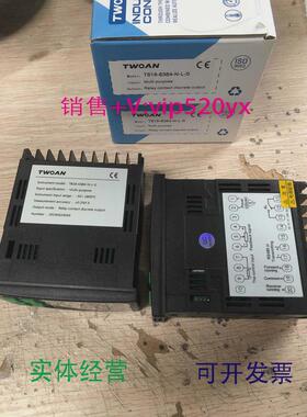 现货供应TWOAN温控表T818-6384-N-L-S温控器温控表