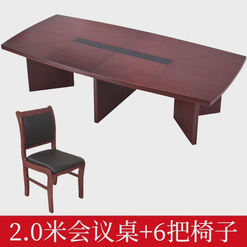 实木简约职员培训长桌大型会议桌贴皮油漆会议台接待桌洽谈桌包邮