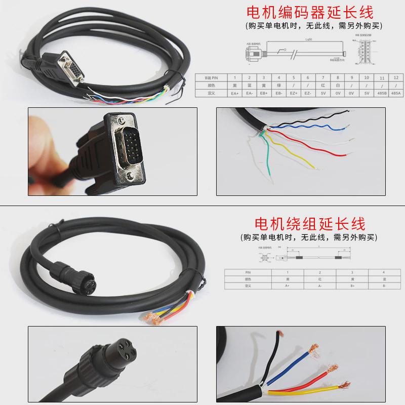 纳川步进套装57闭环驱动器hsd57+57hs步进电机不步丢