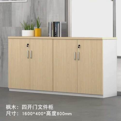 木质储物矮柜文件地柜办公室资料柜展示边侧柜带锁打印茶水柜置物