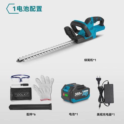 2024新款电动绿篱机无线大功率充电式修枝园林修剪家用庭院篱笆机