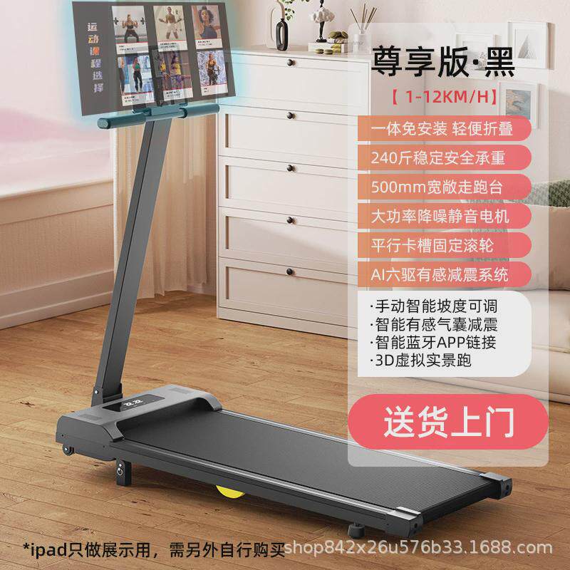 c健身房平板跑步机家用小型室内！专用静音可折叠家庭电动爬坡走