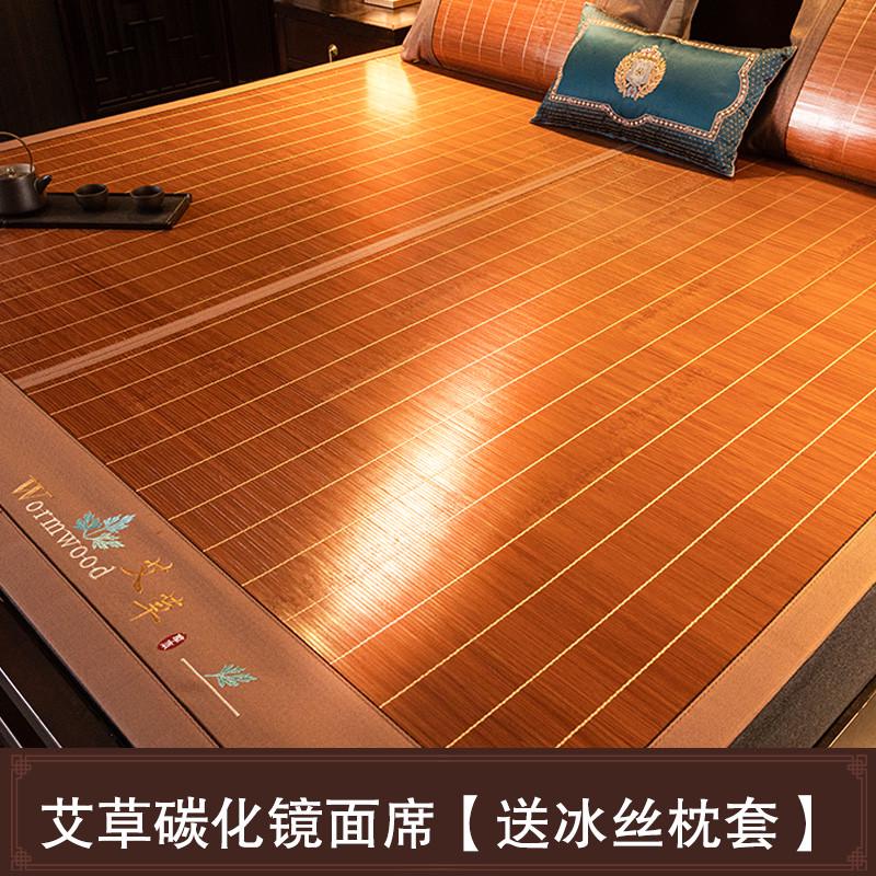 vhm7艾草家用竹席夏季冰丝席子冬夏两用可折叠竹凉席单人夏天草席