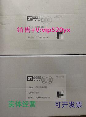 现货供应全新吉诺模块GXLK-DIO16欢迎进店选购