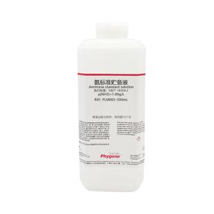 热销氨标准贮备液1g/L氨标准工作液1mg/L空气中氨含量检测实验