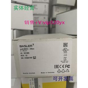 现货供应basler工业相机全新aca4024 29uc