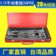 2寸26件手动棘轮扳手套装 26pcs套筒扳手套筒手动短套筒f杆接杆