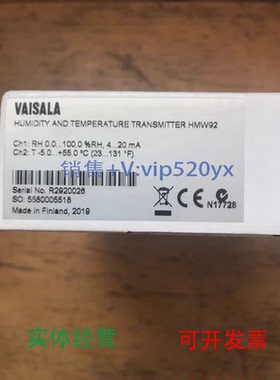 现货供应HMW90HMW92HMW92DHMW60Y温湿度变送器VAISALA维萨拉