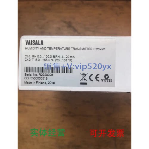现货供应HMW90HMW92HMW92DHMW60Y温湿度变送器VAISALA维萨拉