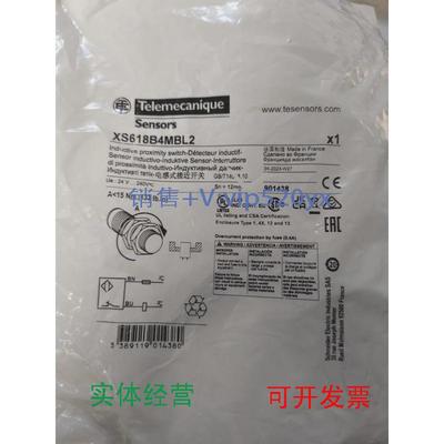 现货供应XS618B4MBL2施耐德传感器全新现货