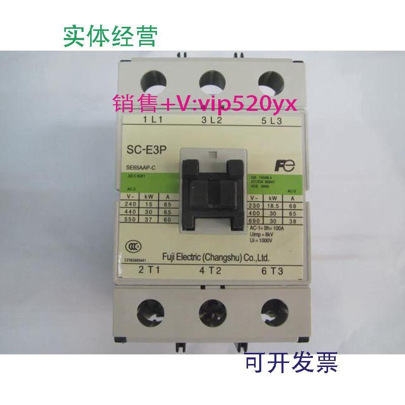 现货供应SC-E3PAC36V常熟富士三级交流接触器