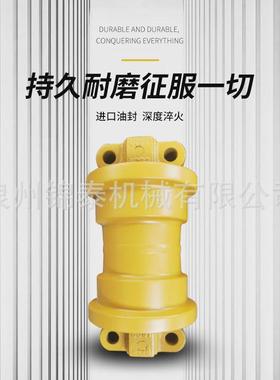 热销重支挖掘机轮配件小松pc15/18/20/30/40/55/60/100支撑轮履带