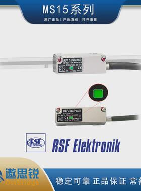 光栅尺增量敞开式光栅尺rsf全新ms15
