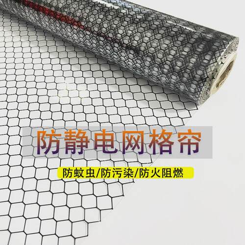 PVC防静电网格帘阻燃软门帘无尘室洁净棚全透明帘透明黑色网格帘