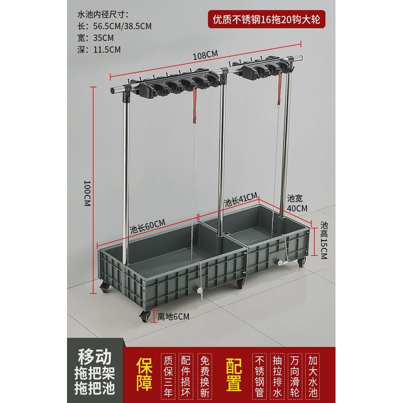 移动落地拖把架不锈钢收纳工具置物架阳台清洁放置扫把墩布沥水架