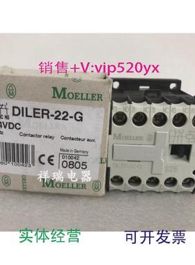 供应德国金钟穆勒接触器DILER-22-GDILER-22-GDC24V