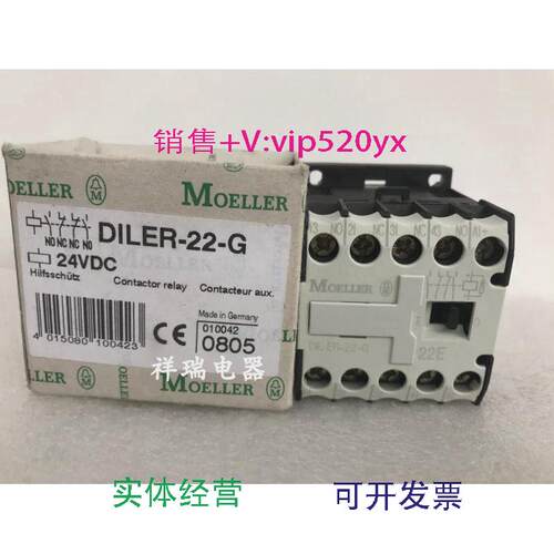 供应德国金钟穆勒接触器DILER-22-GDILER-22-GDC24V