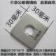 ll镀锌方垫片加大加厚四方垫片四方平垫 垫圈介子铁垫片平垫M6